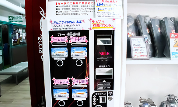 バッティングドームの楽しみ方 トミーバッティングドーム 西葛西駅 徒歩3分のバッティングセンター トミーバッティングドーム 西葛西駅 徒歩3分のバッティングセンター