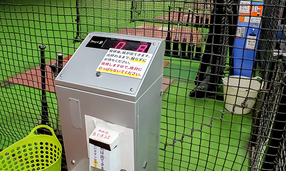 334」軟式野球ボール 始まっ 140球 バッティングセンター球