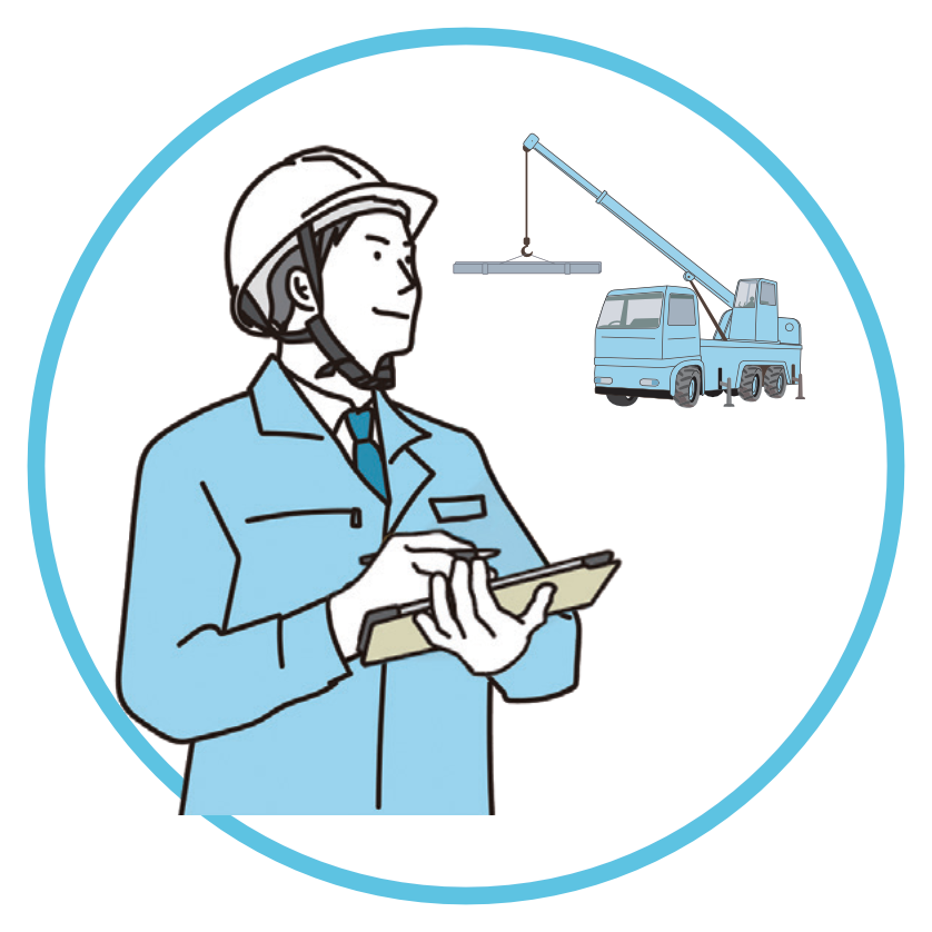 建設現場などでも大活躍