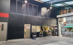 オフィスレスキュー119happ　三鷹店