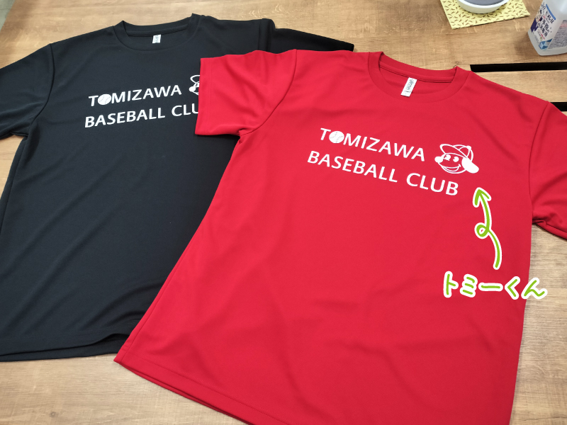 トミザワ野球部Tシャツ