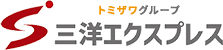 株式会社三洋エクスプレス