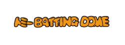 トミーバッティングドーム ロゴ